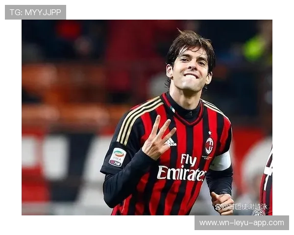 接管中场卡卡本季直塞更能撕裂后防