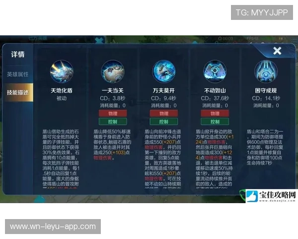 深入了解非法掩护判罚规则：别再让这些动作成为进攻犯规！