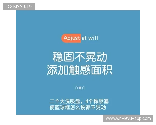 球卡篮筐规则如何判定比赛如何处理？
