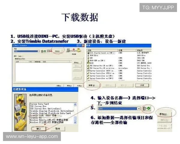 2026世界杯小组第三出线规则怎么算及常见疑问解答