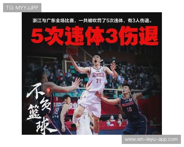 篮球场上持球五秒违例具体指什么？规则解读与常见场景