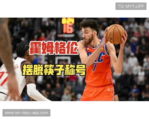 霍姆格伦挡拆牵制约基奇提升外线投射 霍姆格伦挡拆牵制约基奇提升外线投射