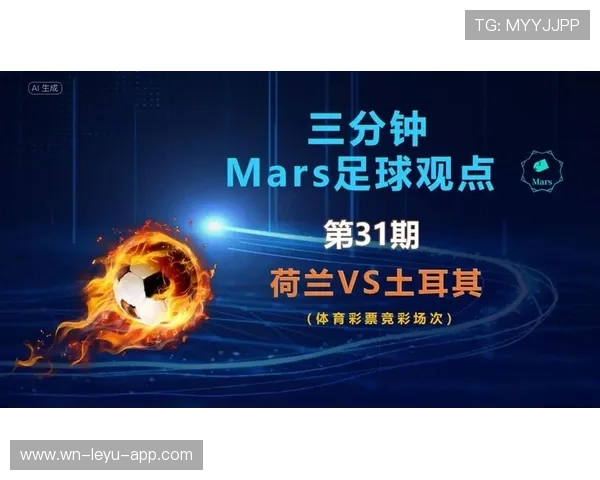 2026世界杯土耳其队能否突破小组赛黑马潜力与晋级前景分析